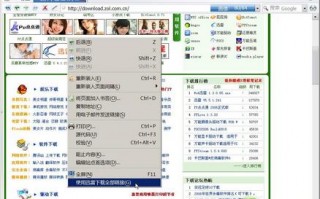 免费下载迅雷5，免费下载迅雷下载不用任何的资料