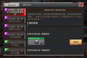 cf礼包免费领取，cf礼包码兑换官网