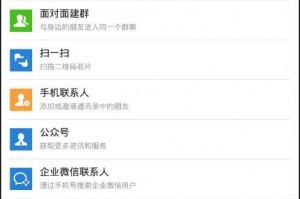 可以搜索微信号的软件下载，可以搜索微信号的软件下载安装