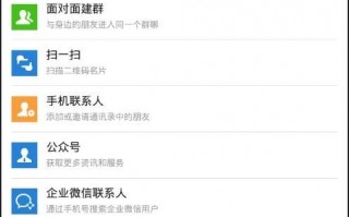 可以搜索微信号的软件下载，可以搜索微信号的软件下载安装