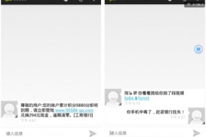 📱手机信息获取软件下载：风险与合法使用指南