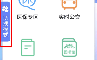 保险考试答案软件下载，保险考试题答案扫一扫