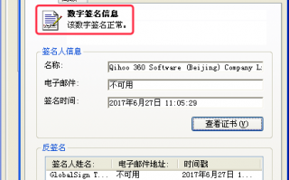 鲁大师2014官方下载，鲁大师2014官方下载 旧版鲁大师怎么下载
