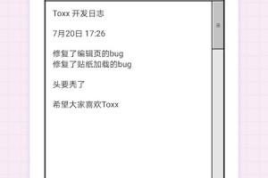 qutigerapp软件下载，quora软件下载