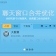 阿里旺旺卖家版下载，阿里旺旺卖家版