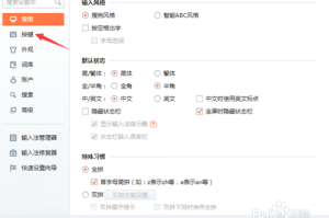 收狗输入法2013官方下载，收狗输入法2017下载版