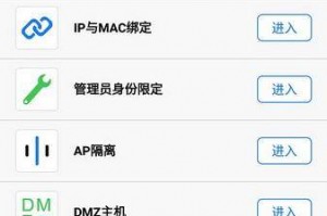 手机限制上网的软件下载，手机限制上网的软件下载不了