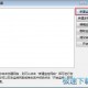 网管软件下载，网管软件下载安装