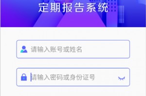 网上认证系统下载，网上认证中心