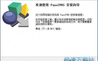 看vr需要什么软件下载，看vr需要什么软件下载