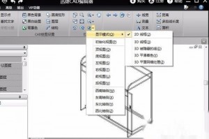 cad制图软件下载，CAD制图软件下载官网