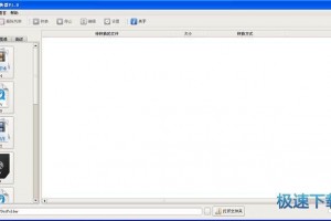 mp4格式转换器下载，MP4格式转换器下载