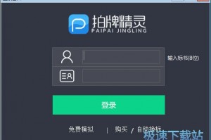 手机报牌软件下载，手机报牌软件下载安装