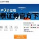 华泰大智慧软件下载，华泰大智慧软件下载安装