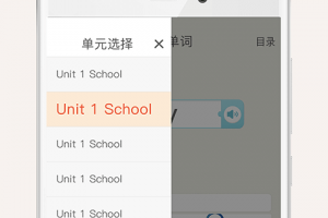 手机查词软件下载，手机查词软件下载安装
