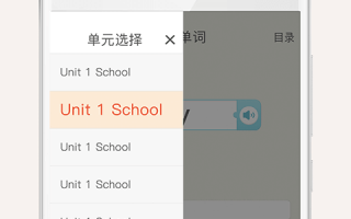 手机查词软件下载，手机查词软件下载安装