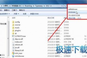 下载金山打字通，下载金山打字通手机版