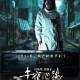 午夜影视免费，星空影院大全在线观看免费观看