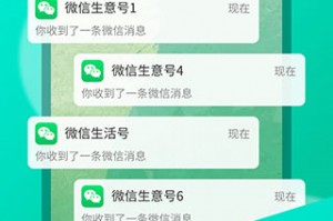 官方微信下载安装免费，官方微信下载安装免费下载