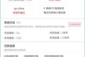 银行抢单软件下载：风险与合法性的深度解析  💳⚠️