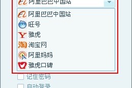 卖家旺旺下载，卖家旺旺下载手机版