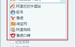 淘宝旺旺下载，淘宝旺旺下载的文件在哪个文件夹