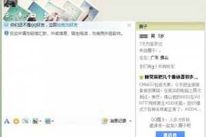 qq免费下载2013，qq免费下载