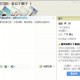 qq免费下载2013，qq免费下载