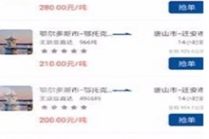 📱手机抢信号软件下载：真相与风险解析  📶