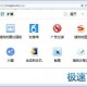 搜狗浏览器最新版，搜狗浏览器最新版本