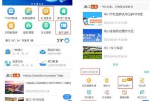 📱云控通软件下载全攻略：功能解析，安装指南与用户评价