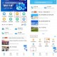 📱云控通软件下载全攻略：功能解析，安装指南与用户评价