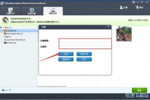 高级相机软件下载，高级相机品牌