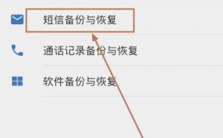 qq同步助手电脑版，qq同步助手电脑版怎么用