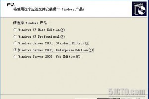 win2003 sp2下载，win2003iso下载