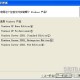 win2003 sp2下载，win2003iso下载