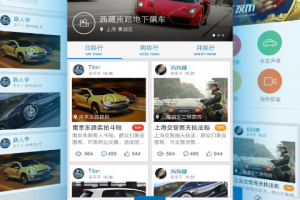 交通app软件下载，交通app软件下载安装