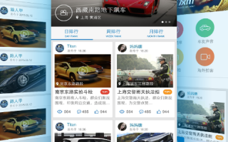交通app软件下载，交通app软件下载安装