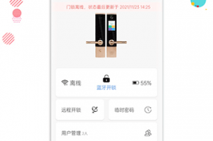 临汾云app下载，临汾云app下载安装