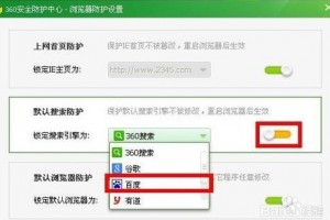 怎么设置浏览器，怎么设置浏览器为默认打开浏览器