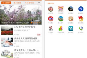 🍃安全下载原味软件指南：从功能解析到风险规避全攻略