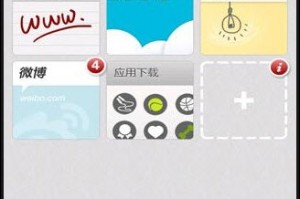 opera浏览器中文版官方下载，