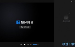 下载安装播放器，下载安装播放器排行榜软件