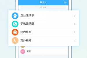 ☁️云快客软件下载全攻略：高效办公与安全协作的得力助手