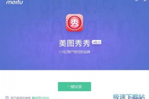 给视频美图软件是什么软件下载，给视频美图软件是什么软件下载的