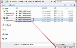 解压pdf文件用什么软件下载，pdf解压