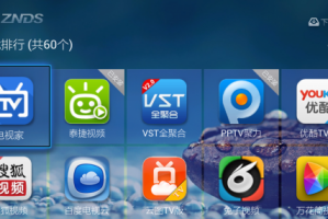📺 爱奇艺电视如何看直播软件下载？全网最全攻略来了！