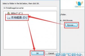 万能转换器下载，万能转换器下载免费版中文版