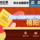 大智慧最新版下载，大智慧最新版下载安装