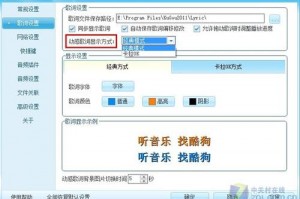 酷狗音乐2011官方下载，酷狗音乐官网